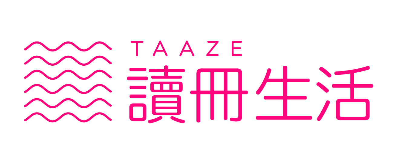 TAAZE讀冊生活二手書義賣捐